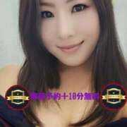 ヒメ日記 2025/03/31 10:13 投稿 あいみ 大高・大府市・東海市ちゃんこ