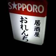 ヒメ日記 2025/04/03 23:52 投稿 あいみ 大高・大府市・東海市ちゃんこ