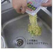 ヒメ日記 2025/04/04 05:46 投稿 あいみ 大高・大府市・東海市ちゃんこ