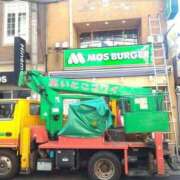 ヒメ日記 2025/04/05 07:53 投稿 あいみ 大高・大府市・東海市ちゃんこ