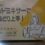 ヒメ日記 2025/04/09 17:33 投稿 あいみ 大高・大府市・東海市ちゃんこ