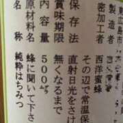 ヒメ日記 2025/04/10 12:53 投稿 あいみ 大高・大府市・東海市ちゃんこ