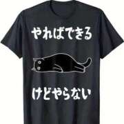 ヒメ日記 2025/04/10 13:03 投稿 あいみ 大高・大府市・東海市ちゃんこ