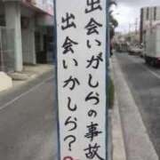 ヒメ日記 2025/04/11 12:10 投稿 あいみ 大高・大府市・東海市ちゃんこ