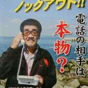 ヒメ日記 2025/04/14 22:23 投稿 あいみ 大高・大府市・東海市ちゃんこ