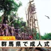 ヒメ日記 2025/04/14 22:34 投稿 あいみ 大高・大府市・東海市ちゃんこ