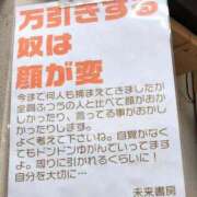 ヒメ日記 2025/04/15 10:43 投稿 あいみ 大高・大府市・東海市ちゃんこ