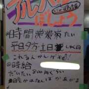 ヒメ日記 2025/04/17 10:28 投稿 あいみ 大高・大府市・東海市ちゃんこ