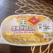 ヒメ日記 2025/04/18 08:43 投稿 あいみ 大高・大府市・東海市ちゃんこ