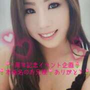 ヒメ日記 2025/05/06 20:03 投稿 あいみ 大高・大府市・東海市ちゃんこ