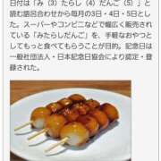 ヒメ日記 2025/06/03 14:26 投稿 あいみ 大高・大府市・東海市ちゃんこ