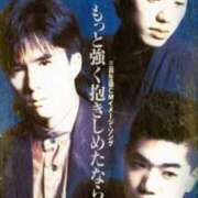 ヒメ日記 2025/06/17 12:43 投稿 あいみ 大高・大府市・東海市ちゃんこ