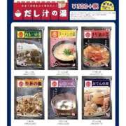 ヒメ日記 2025/06/29 09:00 投稿 あいみ 大高・大府市・東海市ちゃんこ