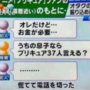ヒメ日記 2025/06/29 09:08 投稿 あいみ 大高・大府市・東海市ちゃんこ