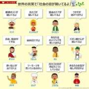 ヒメ日記 2025/08/26 10:43 投稿 あいみ 大高・大府市・東海市ちゃんこ