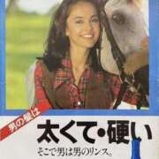 ヒメ日記 2025/08/26 12:05 投稿 あいみ 大高・大府市・東海市ちゃんこ