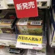 ヒメ日記 2025/08/26 17:13 投稿 あいみ 大高・大府市・東海市ちゃんこ