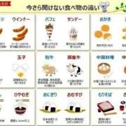 ヒメ日記 2025/09/01 11:36 投稿 あいみ 大高・大府市・東海市ちゃんこ