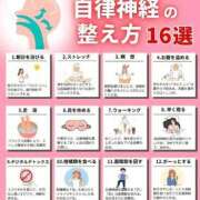 ヒメ日記 2025/09/01 12:03 投稿 あいみ 大高・大府市・東海市ちゃんこ