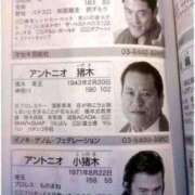 ヒメ日記 2025/09/06 08:33 投稿 あいみ 大高・大府市・東海市ちゃんこ