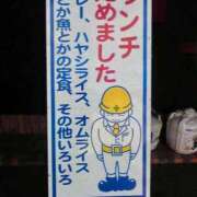 ヒメ日記 2025/09/06 12:04 投稿 あいみ 大高・大府市・東海市ちゃんこ
