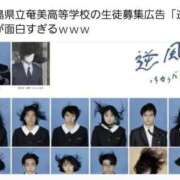 ヒメ日記 2025/09/08 09:43 投稿 あいみ 大高・大府市・東海市ちゃんこ