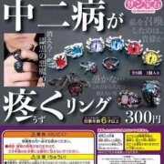 ヒメ日記 2025/09/08 09:45 投稿 あいみ 大高・大府市・東海市ちゃんこ