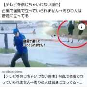 ヒメ日記 2025/09/08 09:53 投稿 あいみ 大高・大府市・東海市ちゃんこ