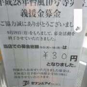 ヒメ日記 2025/09/08 11:50 投稿 あいみ 大高・大府市・東海市ちゃんこ