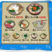 ヒメ日記 2025/10/28 09:59 投稿 あいみ 大高・大府市・東海市ちゃんこ