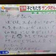 ヒメ日記 2025/10/28 10:23 投稿 あいみ 大高・大府市・東海市ちゃんこ