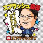 ヒメ日記 2025/11/28 20:23 投稿 あいみ 大高・大府市・東海市ちゃんこ