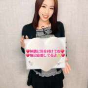 ヒメ日記 2025/12/01 07:33 投稿 あいみ 大高・大府市・東海市ちゃんこ