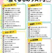 ヒメ日記 2025/12/01 08:33 投稿 あいみ 大高・大府市・東海市ちゃんこ