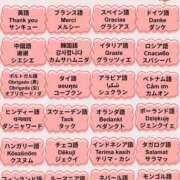 ヒメ日記 2025/12/01 08:44 投稿 あいみ 大高・大府市・東海市ちゃんこ