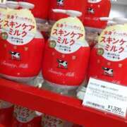 ヒメ日記 2025/12/01 09:33 投稿 あいみ 大高・大府市・東海市ちゃんこ