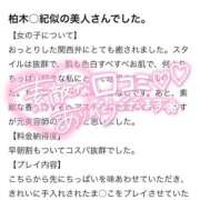 ヒメ日記 2025/03/16 12:33 投稿 みらん ワンダフル