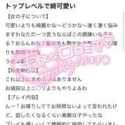 ヒメ日記 2025/05/04 18:08 投稿 みらん ワンダフル