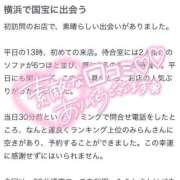 ヒメ日記 2025/06/08 15:29 投稿 みらん ワンダフル