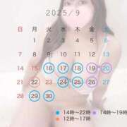 ヒメ日記 2025/09/12 22:11 投稿 不知火 BBW（ビッグビューティフルウーマン）