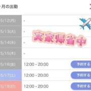 ヒメ日記 2025/05/12 18:47 投稿 たま THE ESUTE 渋谷