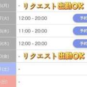 ヒメ日記 2025/05/23 12:57 投稿 たま THE ESUTE 渋谷