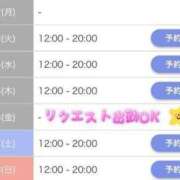 ヒメ日記 2025/06/03 11:27 投稿 たま THE ESUTE 渋谷