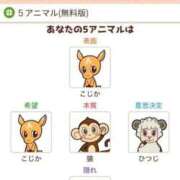 ヒメ日記 2025/06/05 14:57 投稿 たま THE ESUTE 渋谷