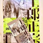 ヒメ日記 2025/06/07 15:17 投稿 たま THE ESUTE 渋谷