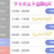 ヒメ日記 2025/06/08 17:17 投稿 たま THE ESUTE 渋谷