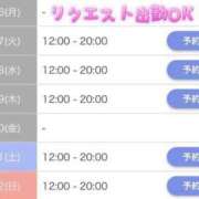 ヒメ日記 2025/06/19 10:17 投稿 たま THE ESUTE 渋谷