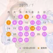 ヒメ日記 2025/07/01 14:27 投稿 たま THE ESUTE 渋谷