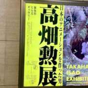 ヒメ日記 2025/07/12 09:37 投稿 たま THE ESUTE 渋谷