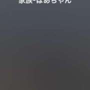 ヒメ日記 2025/07/13 12:37 投稿 たま THE ESUTE 渋谷